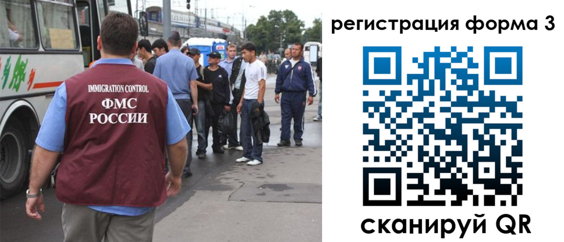 временная регистрация собственник в Саратове
