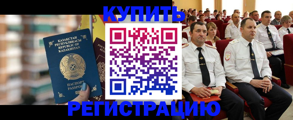 найти адрес прописки в Саратове